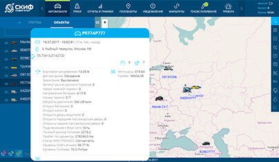 Контроль работы механизмов