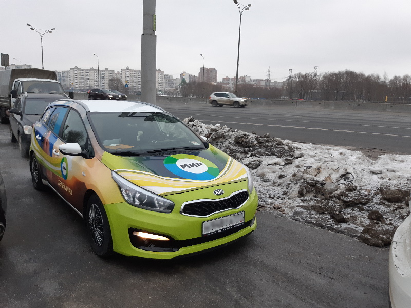 Kia Seed