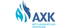 АВТО-ХИМИЧЕСКАЯ КОМПАНИЯ