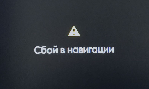 Могут ли возникать сбои в работе оборудования спутникового мониторинга?