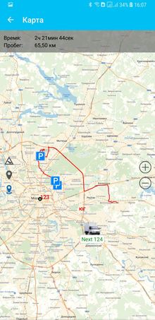 "Скиф-навигатор"Pro и TrackingM