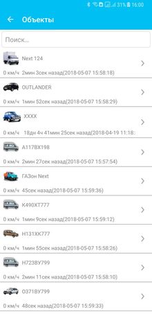 "Скиф-навигатор"Pro и TrackingM