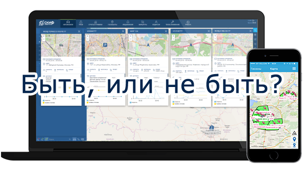 Плюсы и минусы
