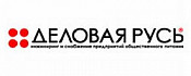 Деловая Русь