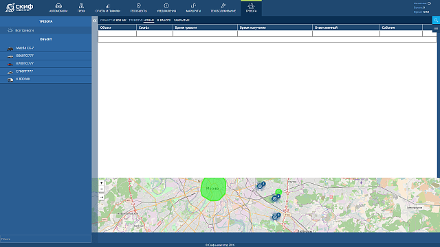 "Скиф-навигатор"Pro и TrackingM