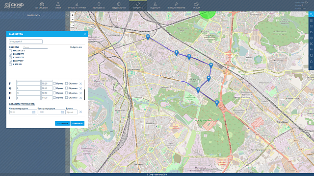 "Скиф-навигатор"Pro и TrackingM