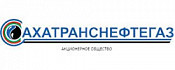 САХАТРАНСНЕФТЕГАЗ